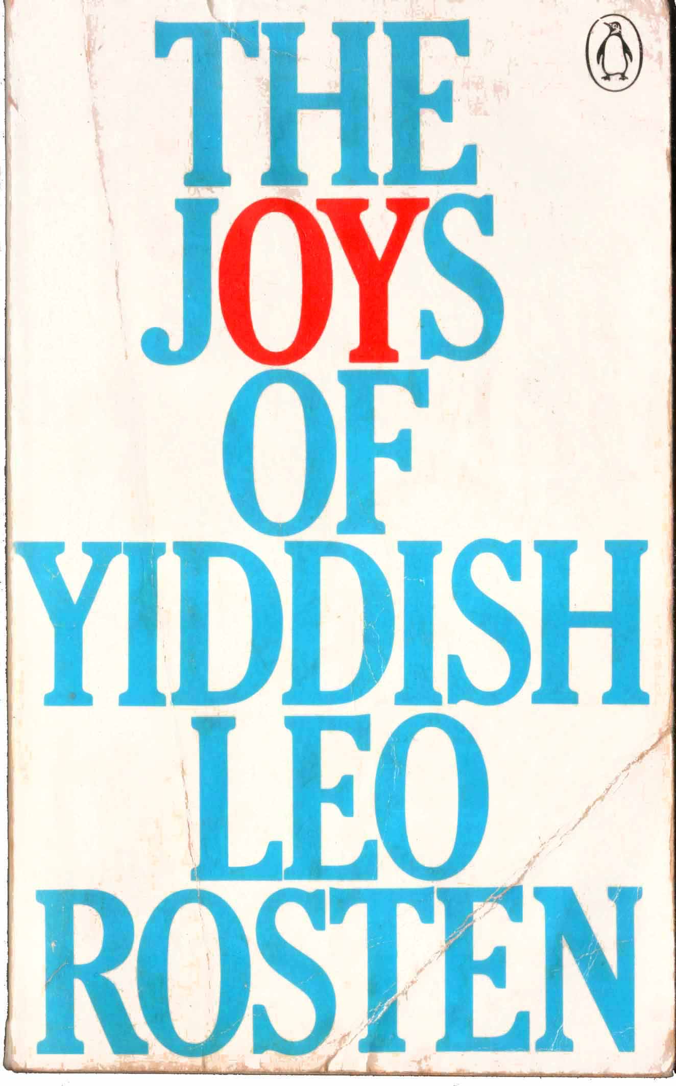 Pelican, paperback cover, graphic design